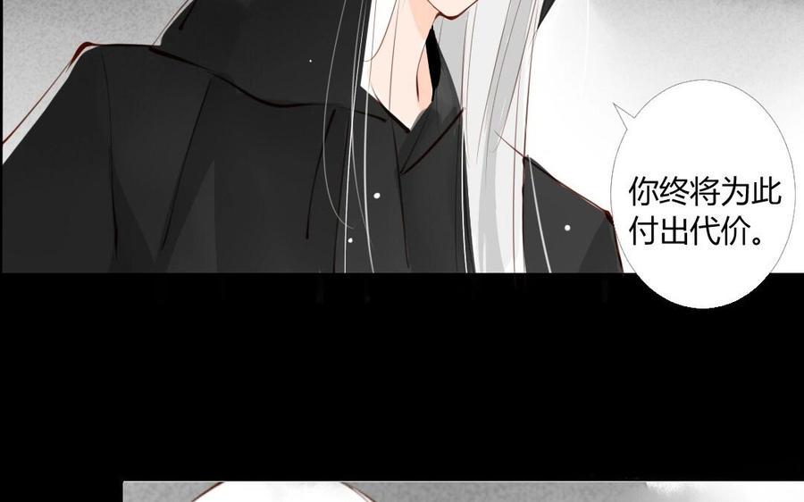 门徒韩漫全集-第29话 无法逃离的噩梦无删减无遮挡章节图片 