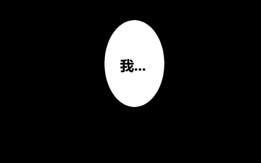 门徒韩漫全集-第29话 无法逃离的噩梦无删减无遮挡章节图片 