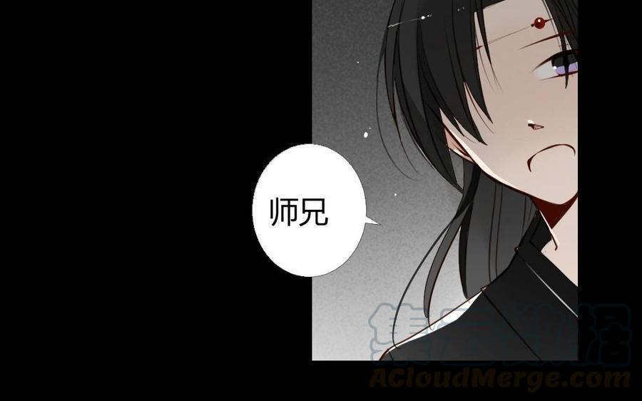 门徒韩漫全集-第29话 无法逃离的噩梦无删减无遮挡章节图片 