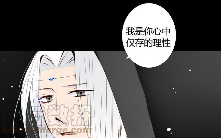 门徒韩漫全集-第29话 无法逃离的噩梦无删减无遮挡章节图片 