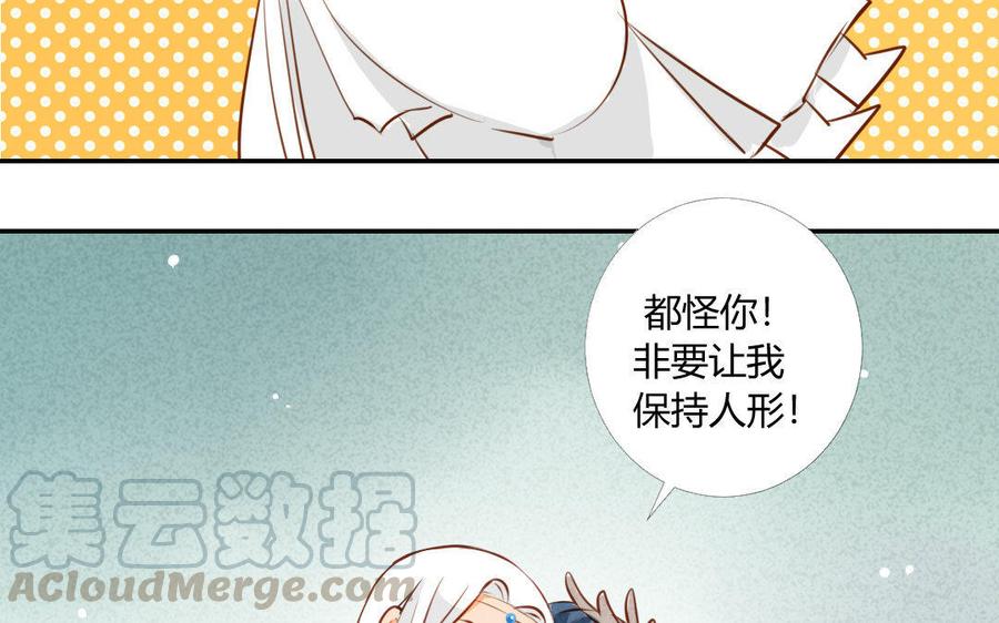 门徒韩漫全集-第29话 无法逃离的噩梦无删减无遮挡章节图片 