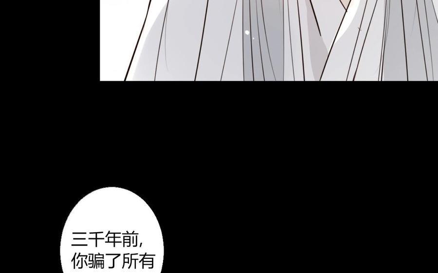 门徒韩漫全集-第29话 无法逃离的噩梦无删减无遮挡章节图片 
