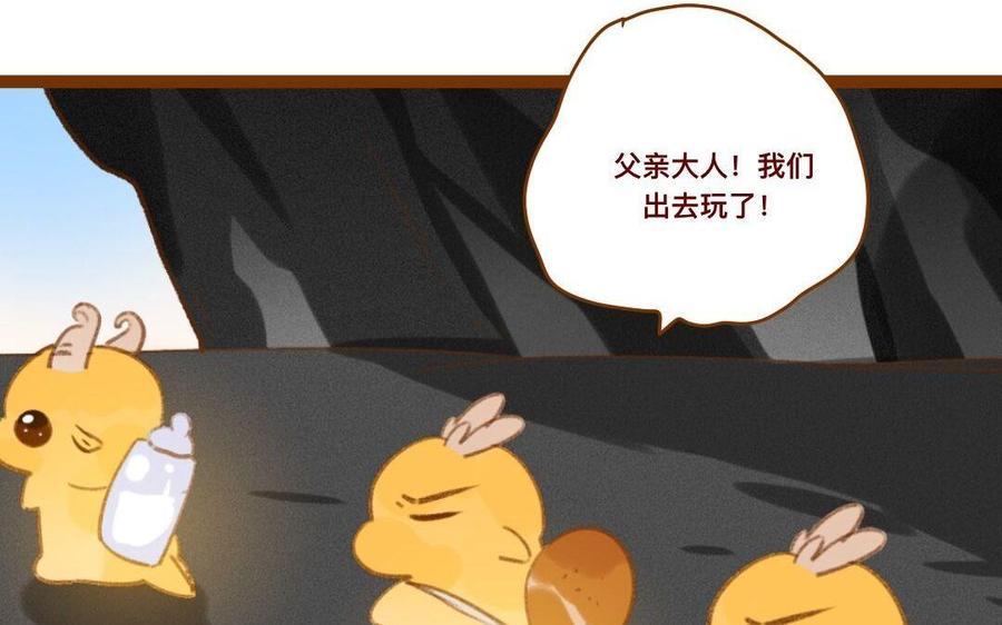 门徒韩漫全集-第296话 妖都买房记无删减无遮挡章节图片 