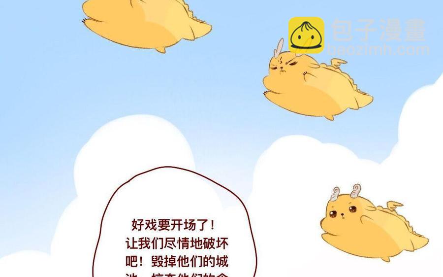 门徒韩漫全集-第296话 妖都买房记无删减无遮挡章节图片 