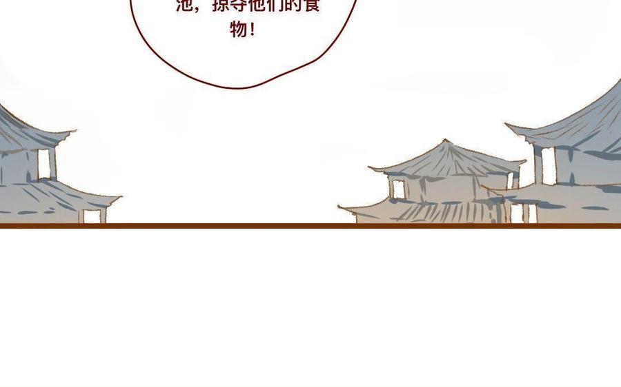 门徒韩漫全集-第296话 妖都买房记无删减无遮挡章节图片 
