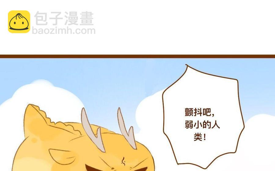 门徒韩漫全集-第296话 妖都买房记无删减无遮挡章节图片 