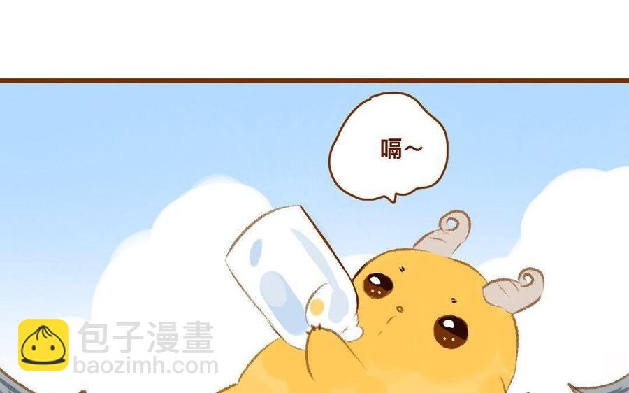 门徒韩漫全集-第296话 妖都买房记无删减无遮挡章节图片 
