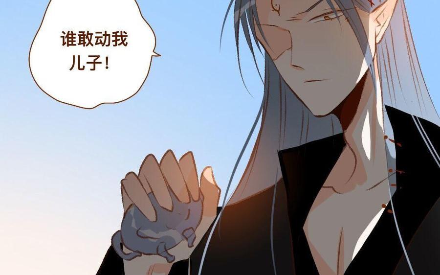 门徒韩漫全集-第296话 妖都买房记无删减无遮挡章节图片 