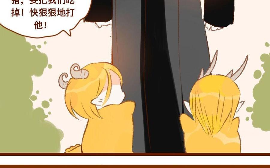 门徒韩漫全集-第296话 妖都买房记无删减无遮挡章节图片 