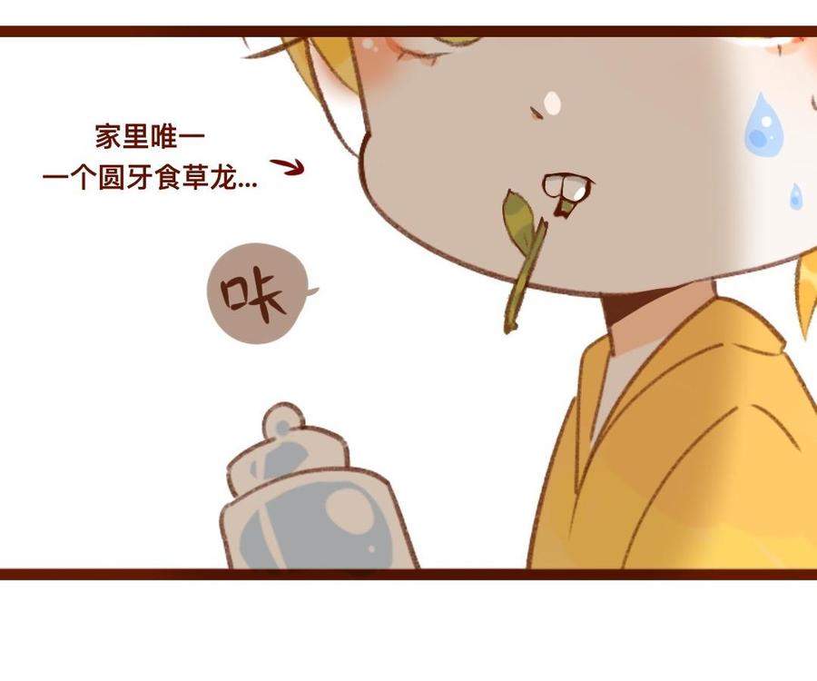门徒韩漫全集-第296话 妖都买房记无删减无遮挡章节图片 