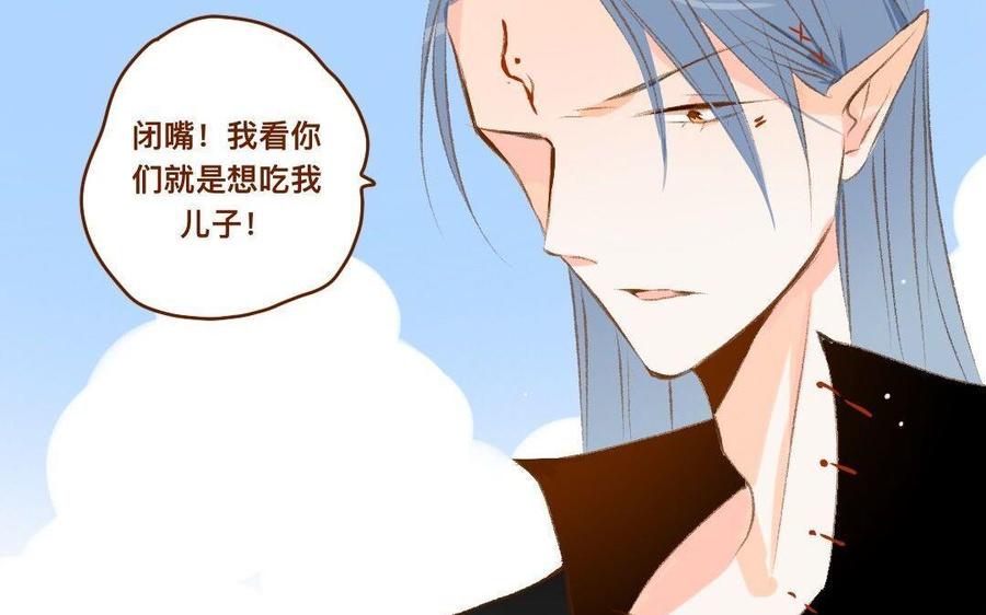 门徒韩漫全集-第296话 妖都买房记无删减无遮挡章节图片 