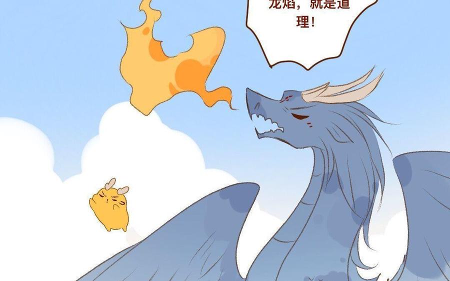 门徒韩漫全集-第296话 妖都买房记无删减无遮挡章节图片 