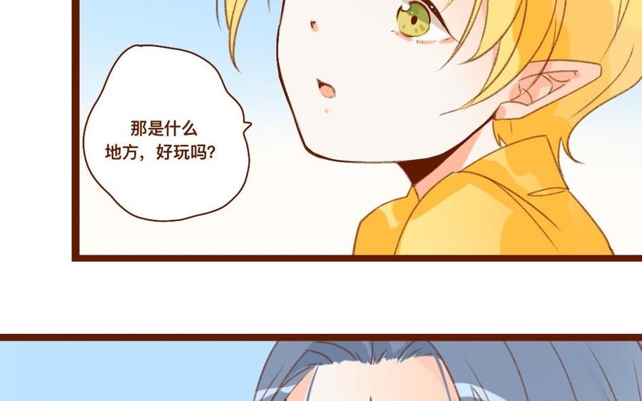 门徒韩漫全集-第297话 典当铺无删减无遮挡章节图片 
