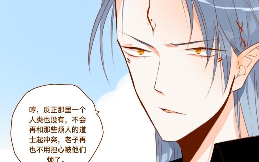 门徒韩漫全集-第297话 典当铺无删减无遮挡章节图片 