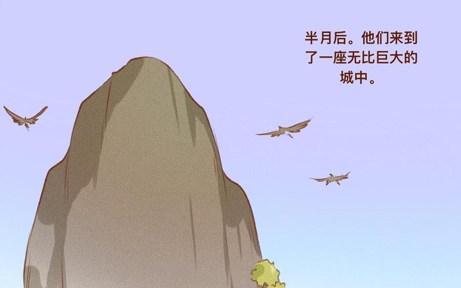 门徒韩漫全集-第297话 典当铺无删减无遮挡章节图片 