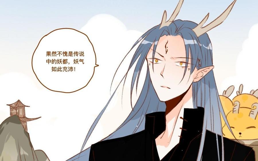 门徒韩漫全集-第297话 典当铺无删减无遮挡章节图片 