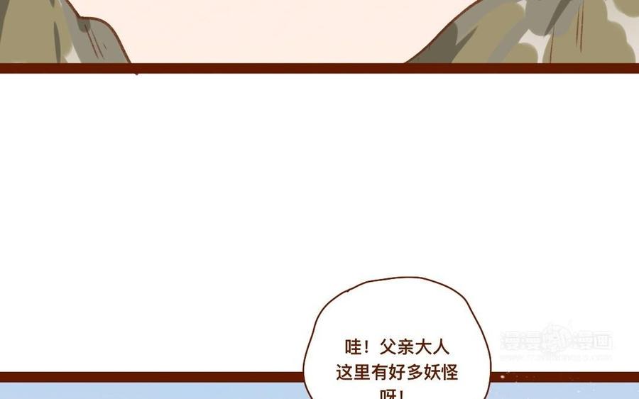 门徒韩漫全集-第297话 典当铺无删减无遮挡章节图片 