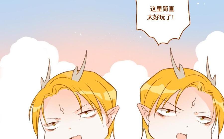 门徒韩漫全集-第297话 典当铺无删减无遮挡章节图片 