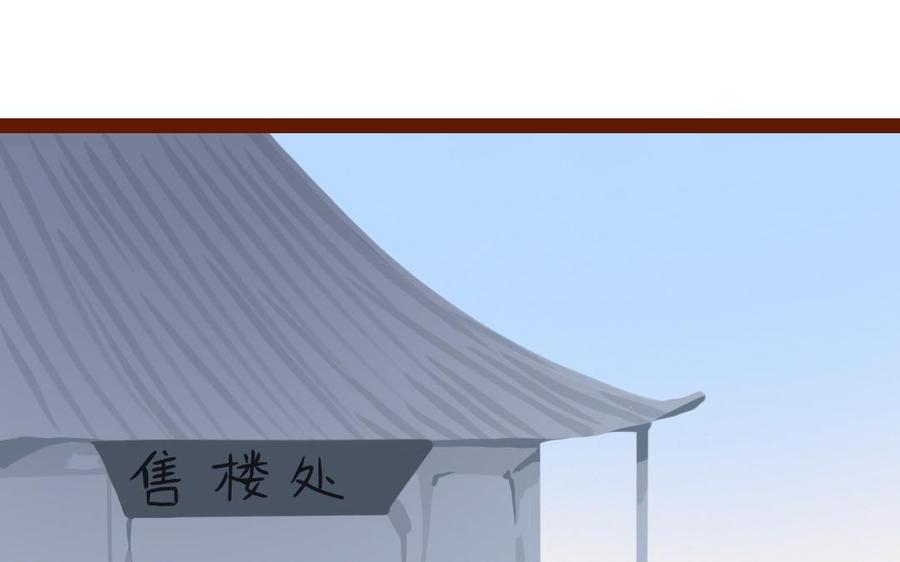 门徒韩漫全集-第297话 典当铺无删减无遮挡章节图片 
