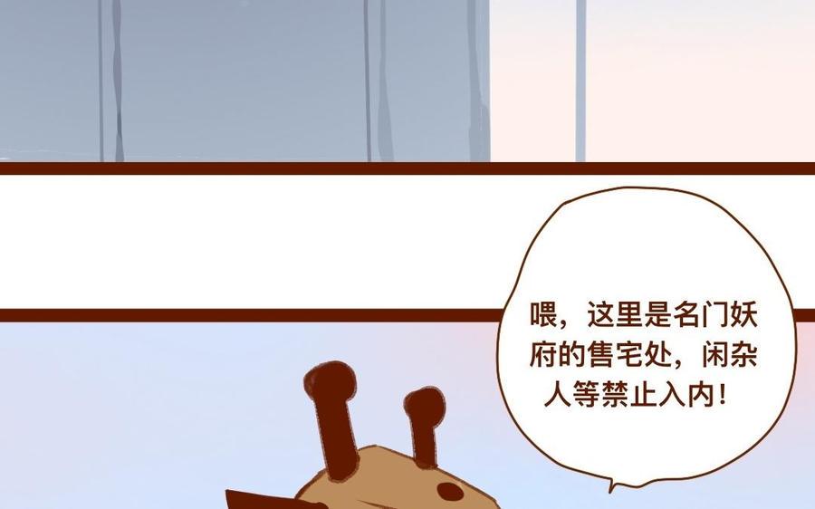 门徒韩漫全集-第297话 典当铺无删减无遮挡章节图片 