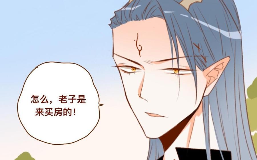 门徒韩漫全集-第297话 典当铺无删减无遮挡章节图片 