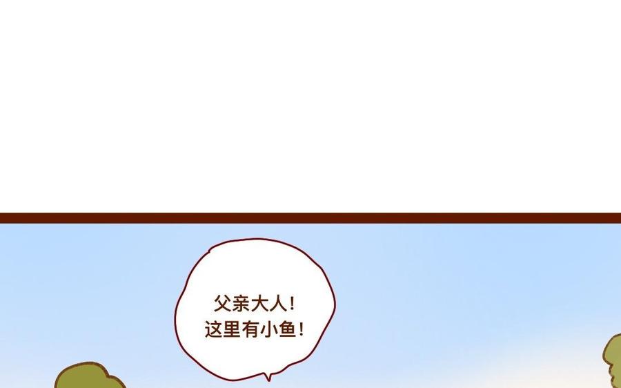 门徒韩漫全集-第297话 典当铺无删减无遮挡章节图片 