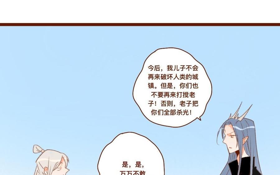 门徒韩漫全集-第297话 典当铺无删减无遮挡章节图片 