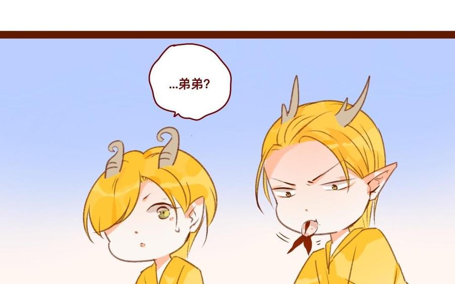 门徒韩漫全集-第297话 典当铺无删减无遮挡章节图片 