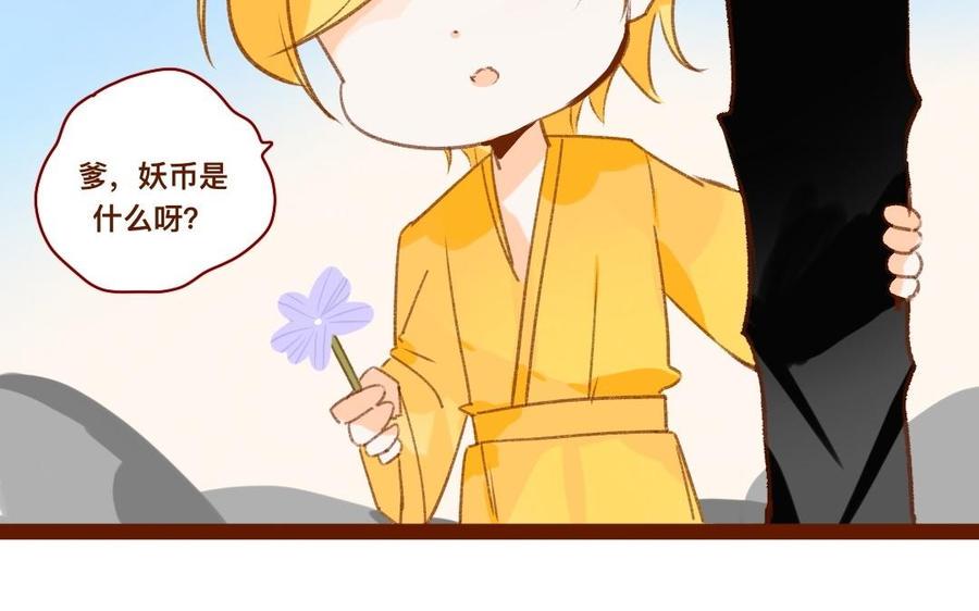 门徒韩漫全集-第297话 典当铺无删减无遮挡章节图片 
