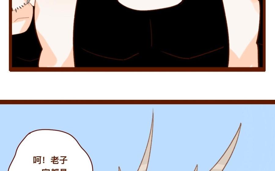 门徒韩漫全集-第297话 典当铺无删减无遮挡章节图片 