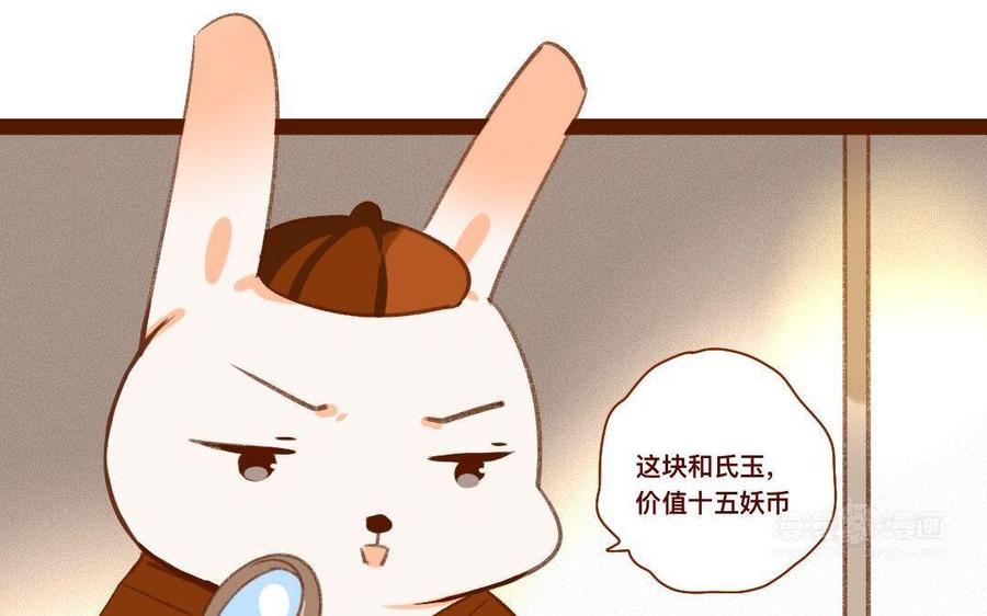 门徒韩漫全集-第297话 典当铺无删减无遮挡章节图片 