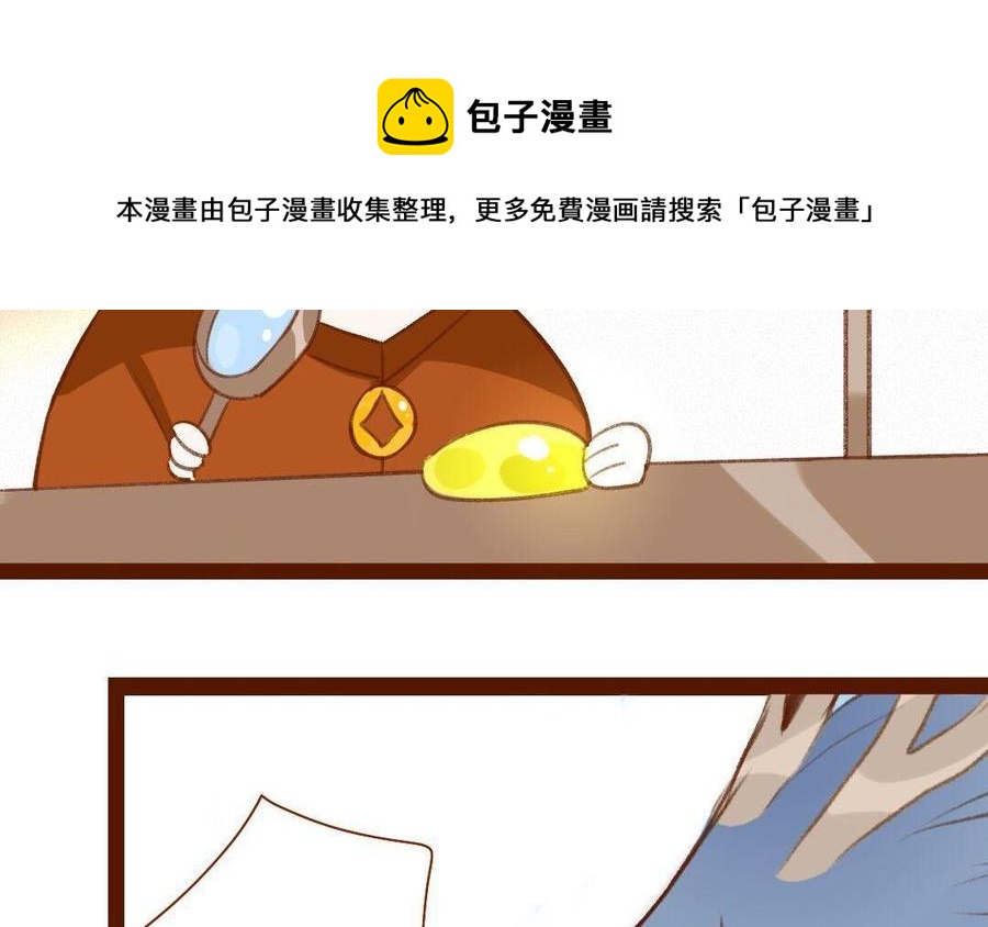 门徒韩漫全集-第297话 典当铺无删减无遮挡章节图片 