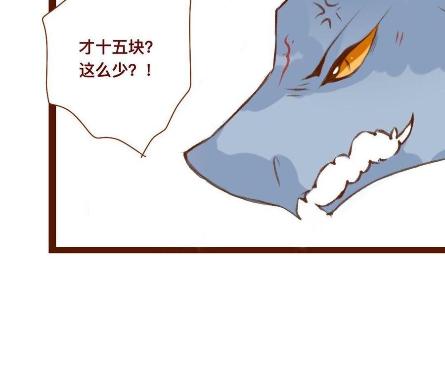 门徒韩漫全集-第297话 典当铺无删减无遮挡章节图片 