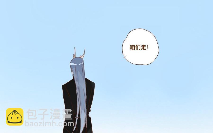 门徒韩漫全集-第297话 典当铺无删减无遮挡章节图片 