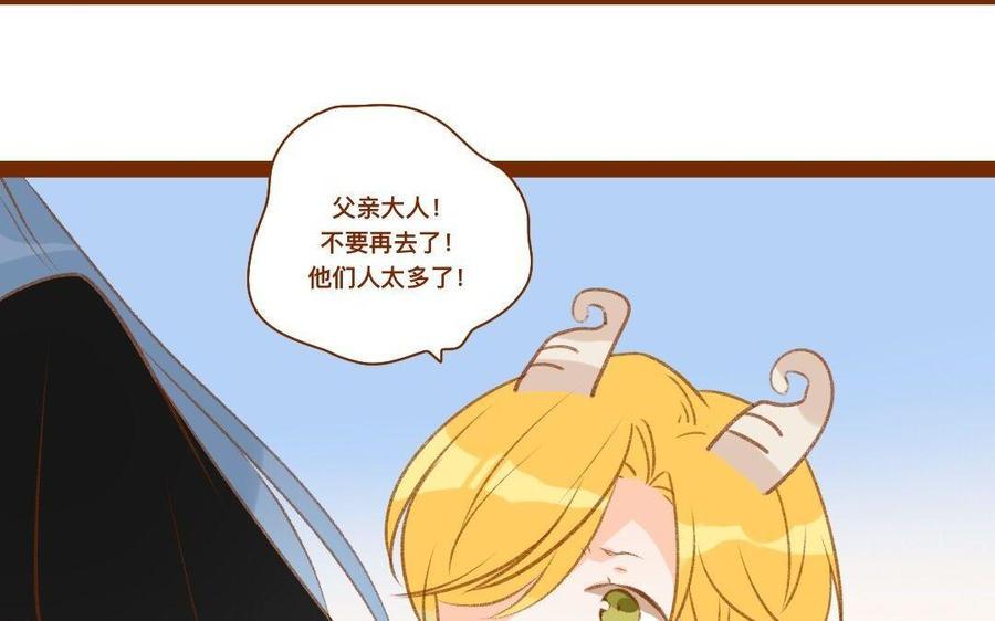门徒韩漫全集-第298话 暂时定居无删减无遮挡章节图片 