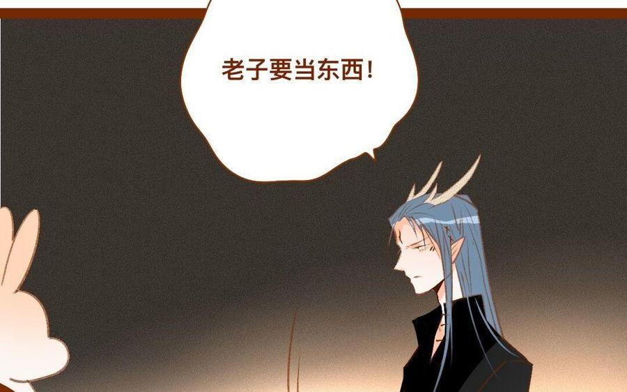 门徒韩漫全集-第298话 暂时定居无删减无遮挡章节图片 
