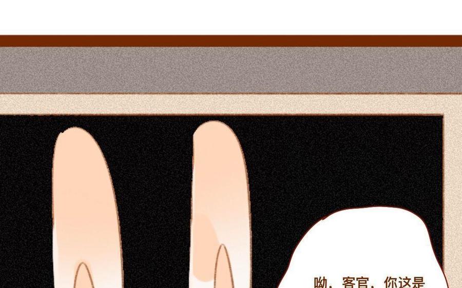 门徒韩漫全集-第298话 暂时定居无删减无遮挡章节图片 