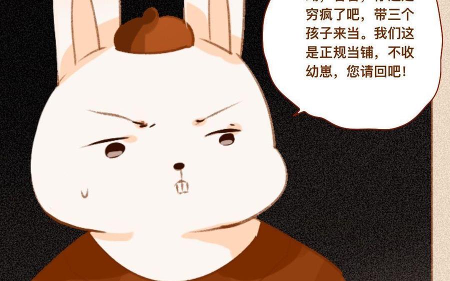 门徒韩漫全集-第298话 暂时定居无删减无遮挡章节图片 