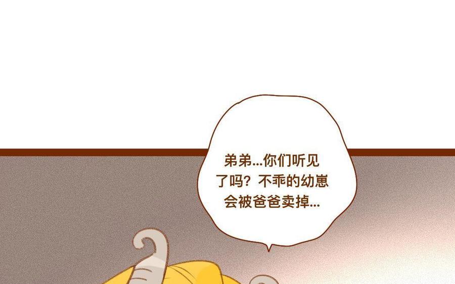 门徒韩漫全集-第298话 暂时定居无删减无遮挡章节图片 