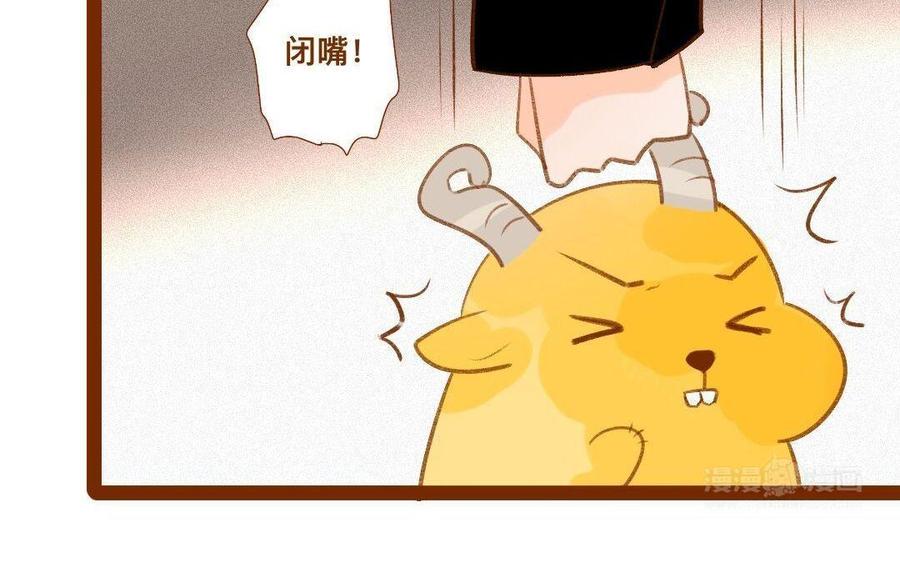 门徒韩漫全集-第298话 暂时定居无删减无遮挡章节图片 