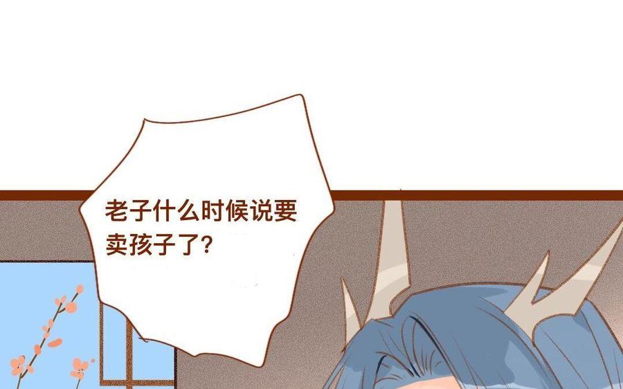 门徒韩漫全集-第298话 暂时定居无删减无遮挡章节图片 