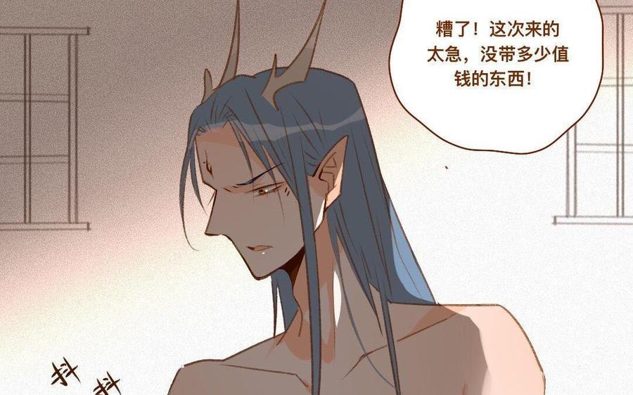 门徒韩漫全集-第298话 暂时定居无删减无遮挡章节图片 