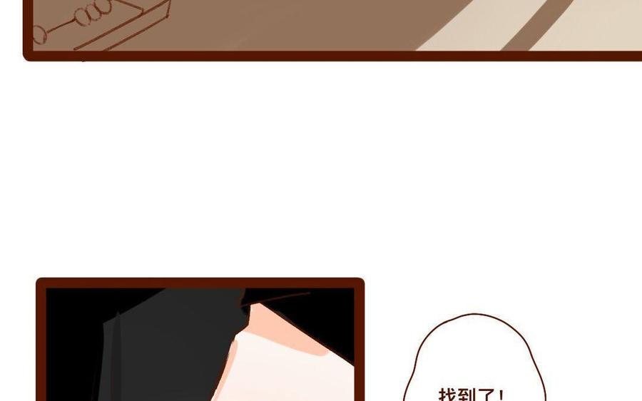 门徒韩漫全集-第298话 暂时定居无删减无遮挡章节图片 