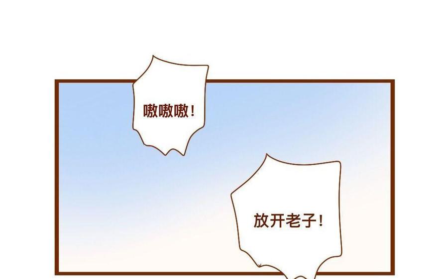 门徒韩漫全集-第298话 暂时定居无删减无遮挡章节图片 