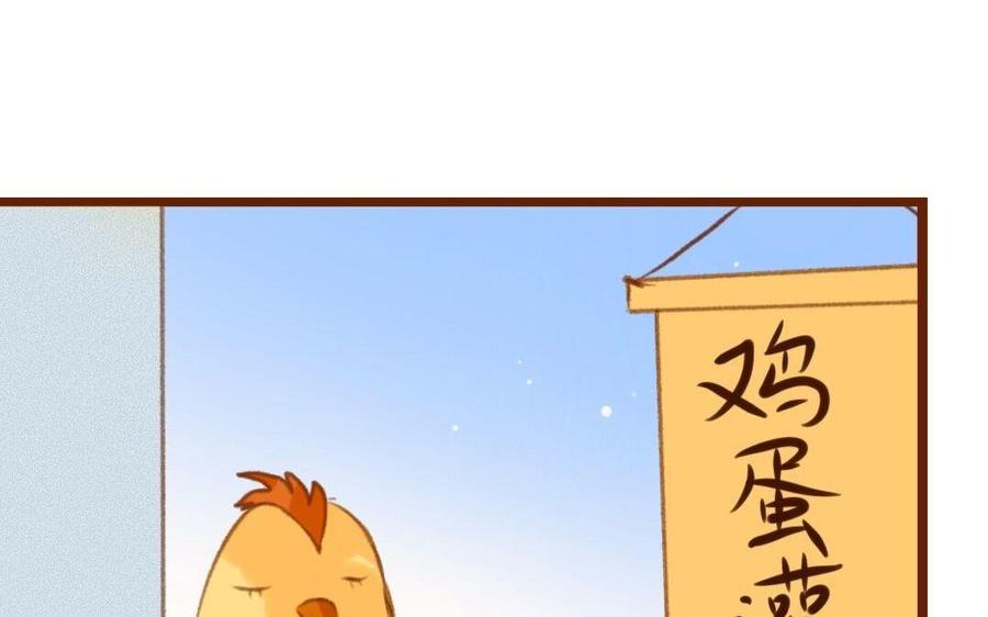 门徒韩漫全集-第298话 暂时定居无删减无遮挡章节图片 