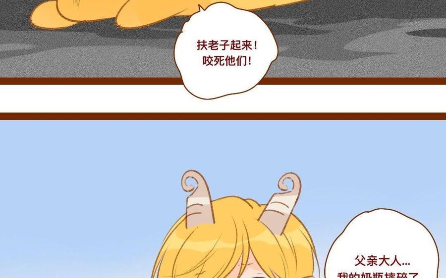 门徒韩漫全集-第298话 暂时定居无删减无遮挡章节图片 