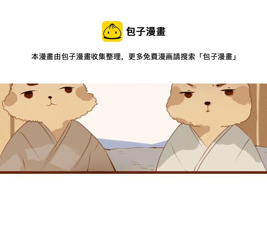 门徒韩漫全集-第299话 靠孩子养无删减无遮挡章节图片 