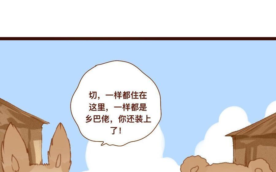 门徒韩漫全集-第299话 靠孩子养无删减无遮挡章节图片 