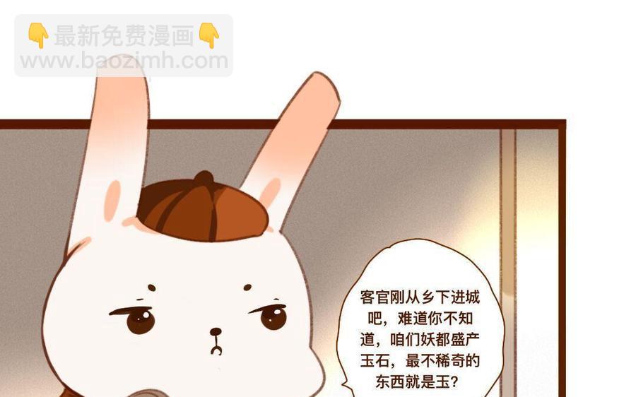 门徒韩漫全集-第299话 靠孩子养无删减无遮挡章节图片 