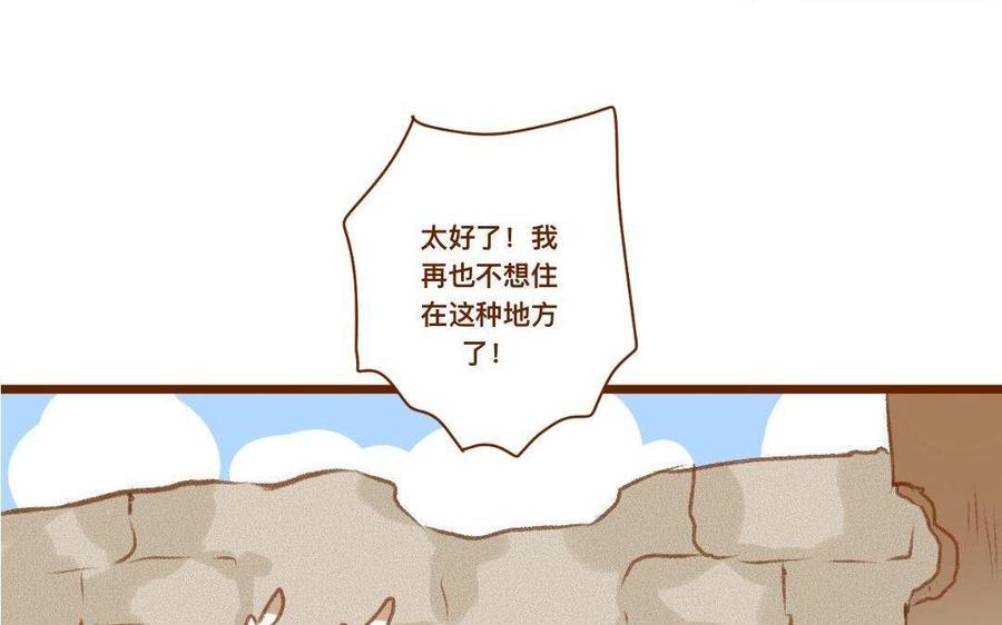 门徒韩漫全集-第299话 靠孩子养无删减无遮挡章节图片 
